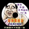 怎么做word文档在手机上